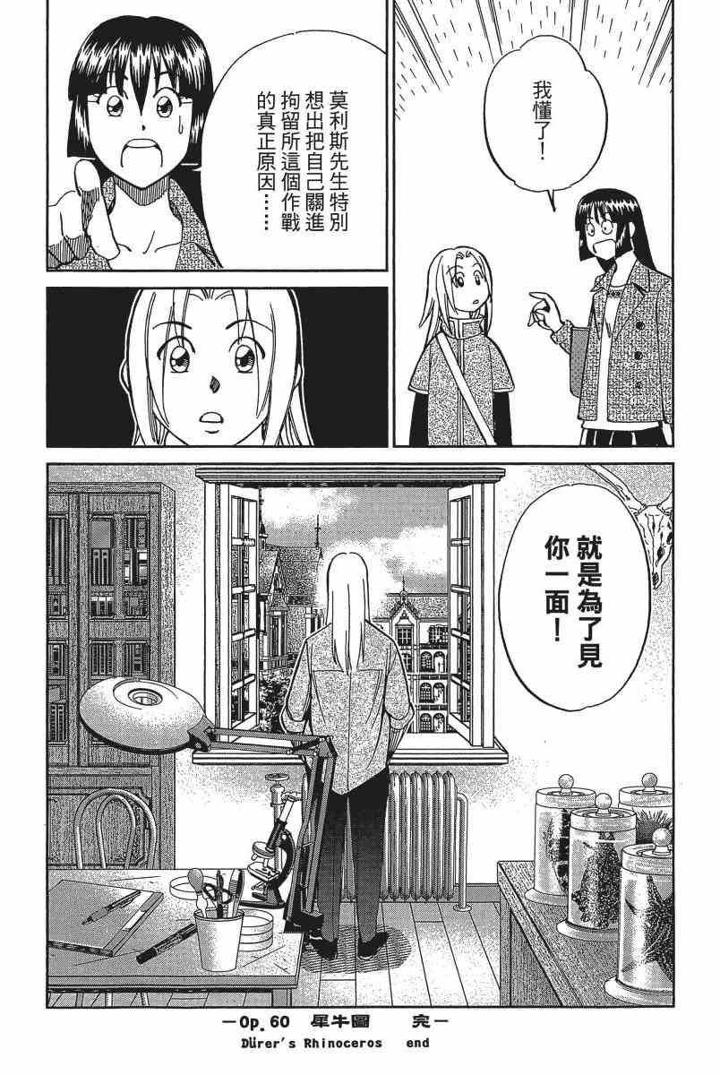 20卷214