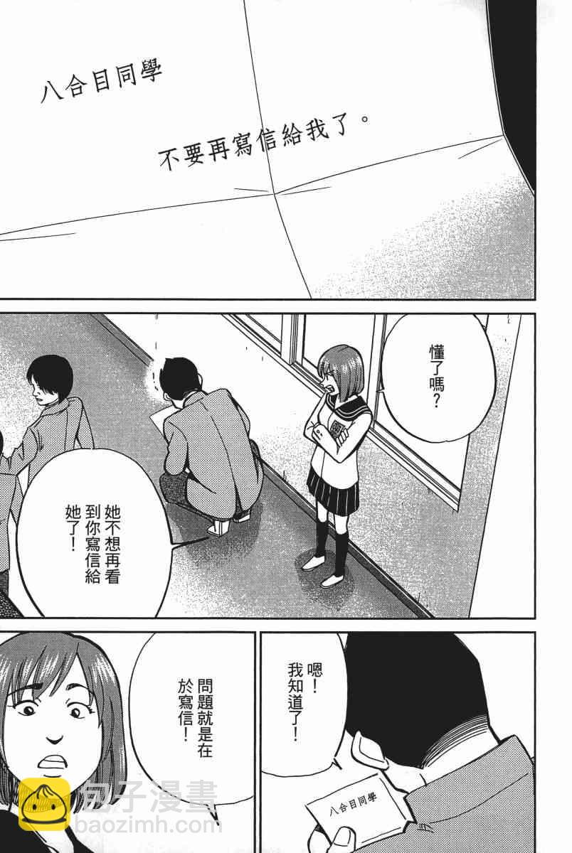 20卷23