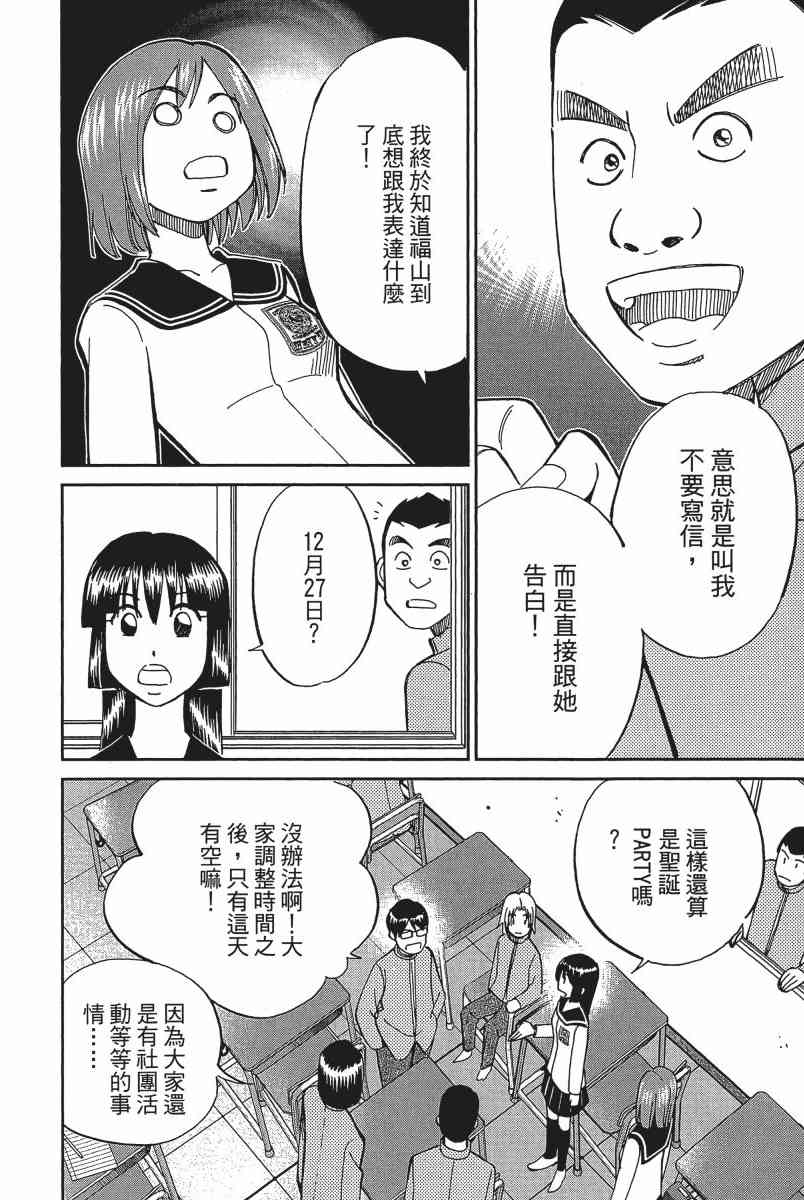 20卷24