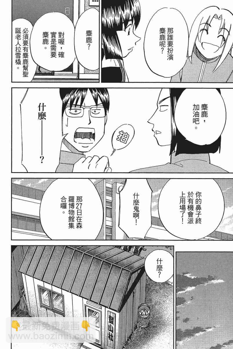 20卷28