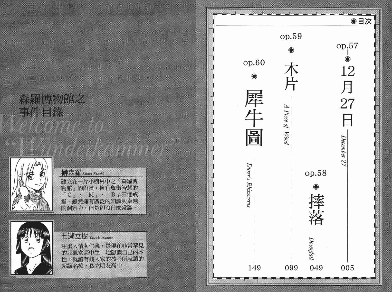 20卷3