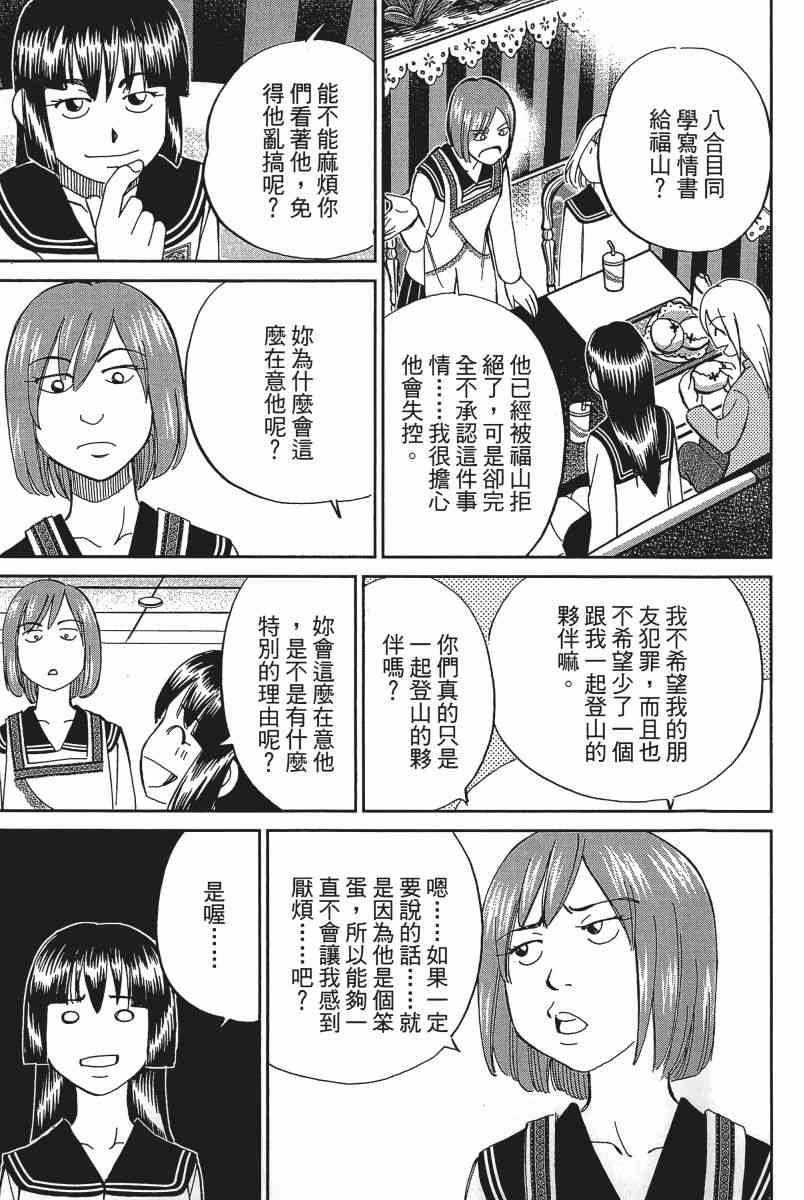 20卷33