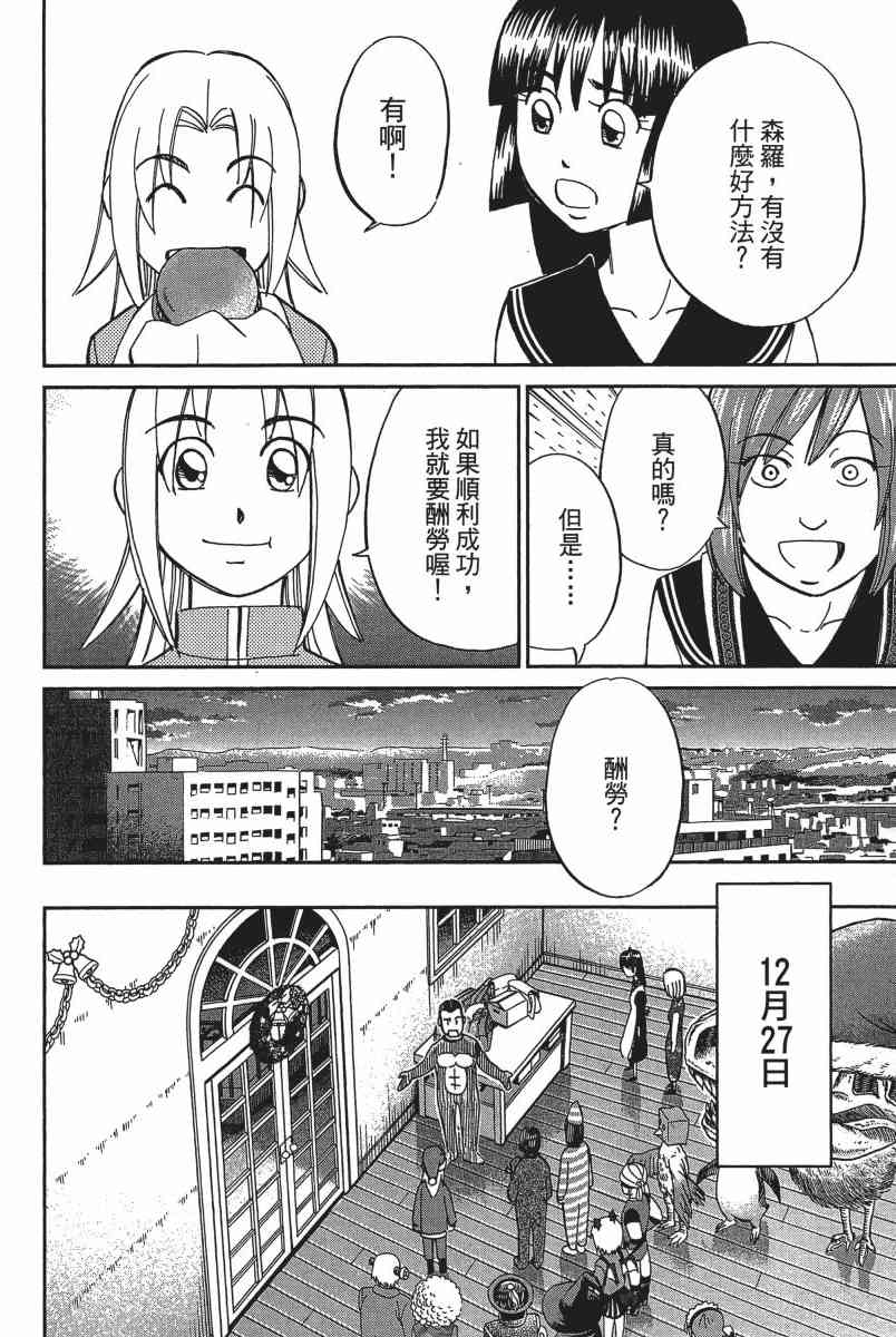 20卷34