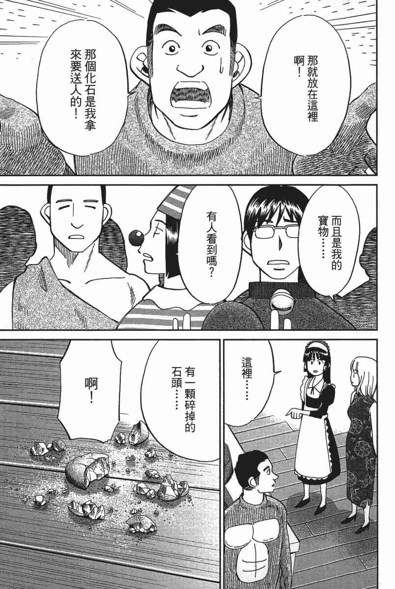 20卷35