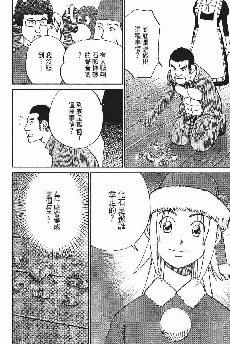 20卷36