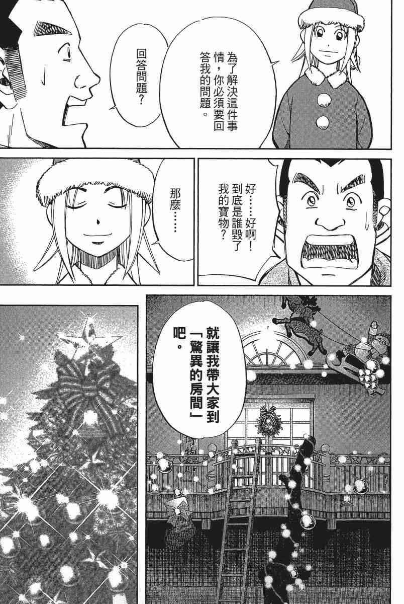 20卷37