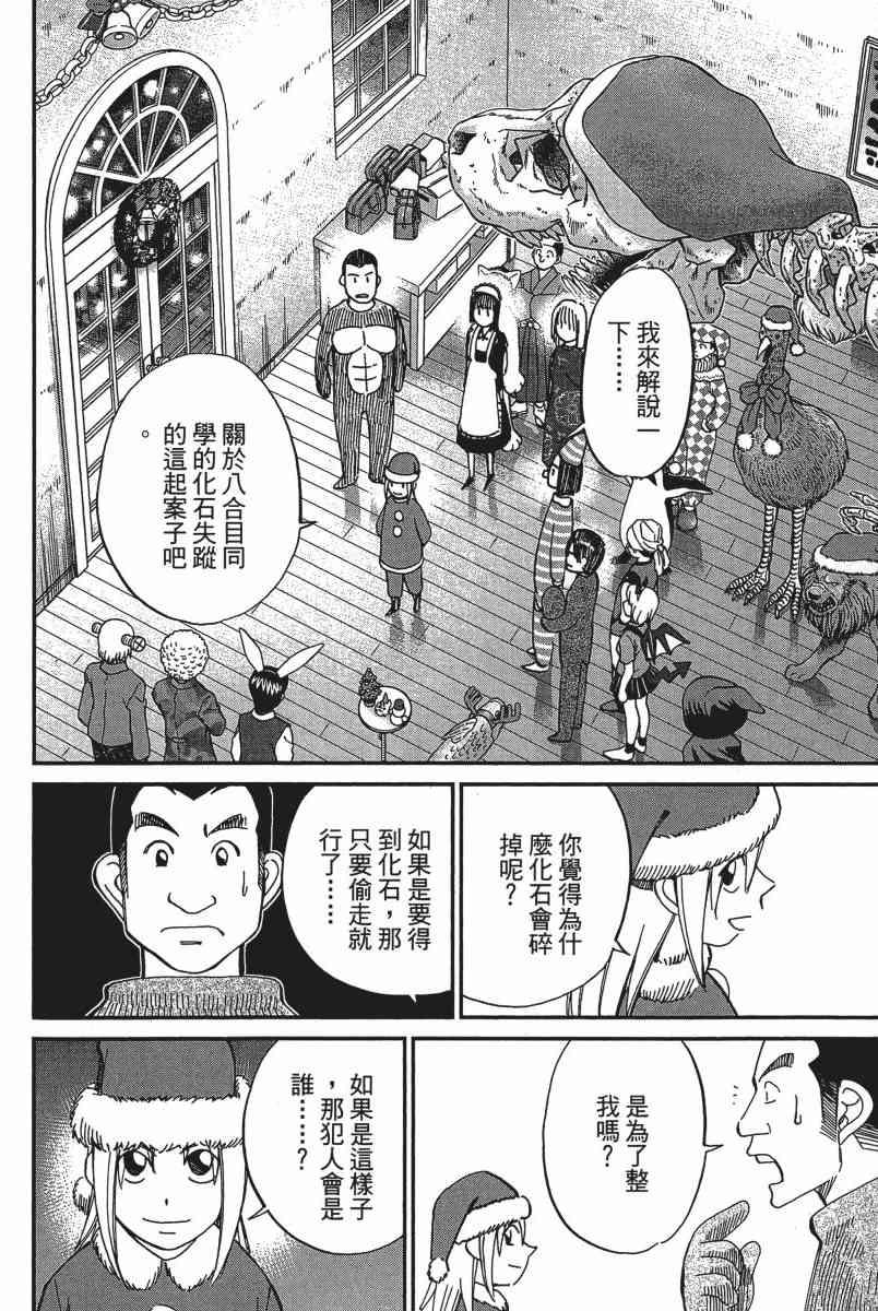 20卷38