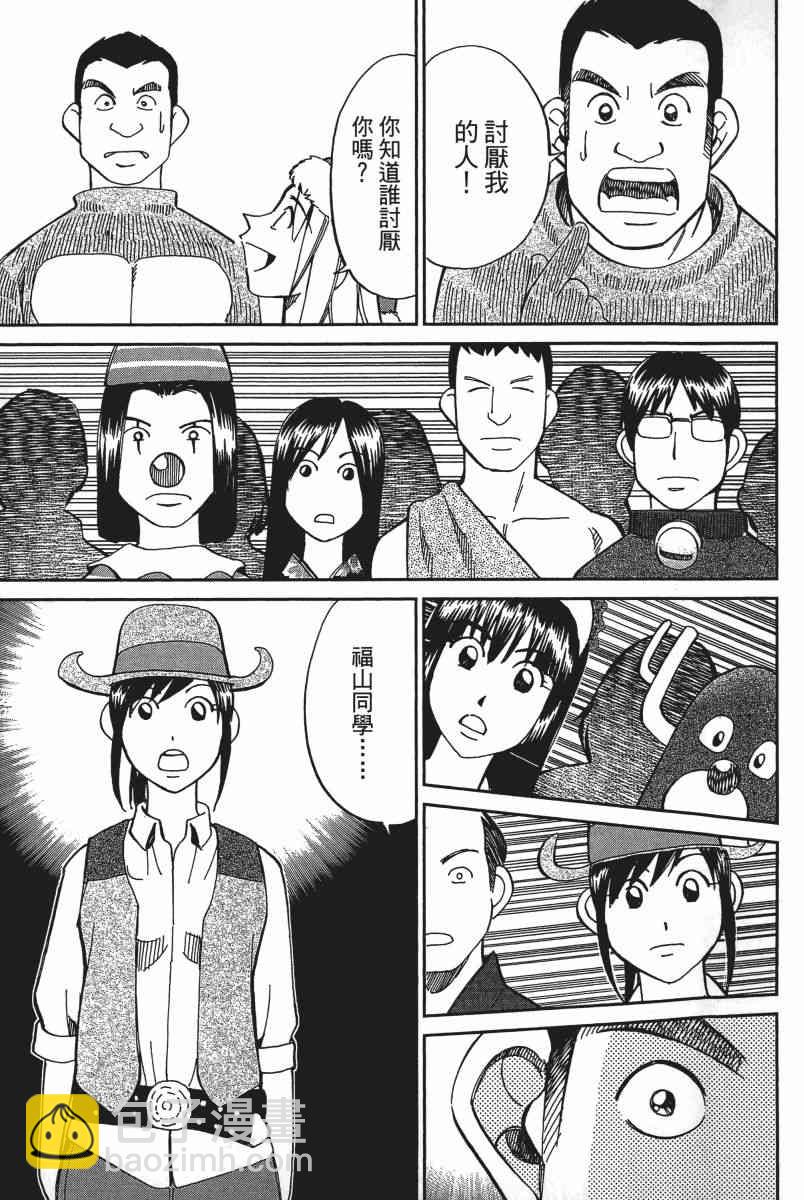 20卷39