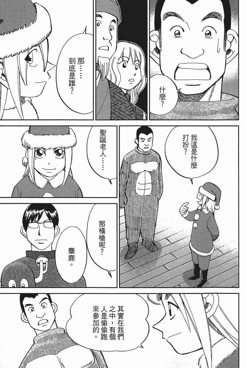 20卷41