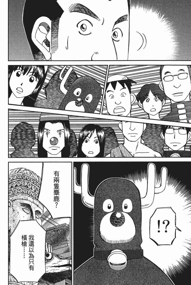 20卷42