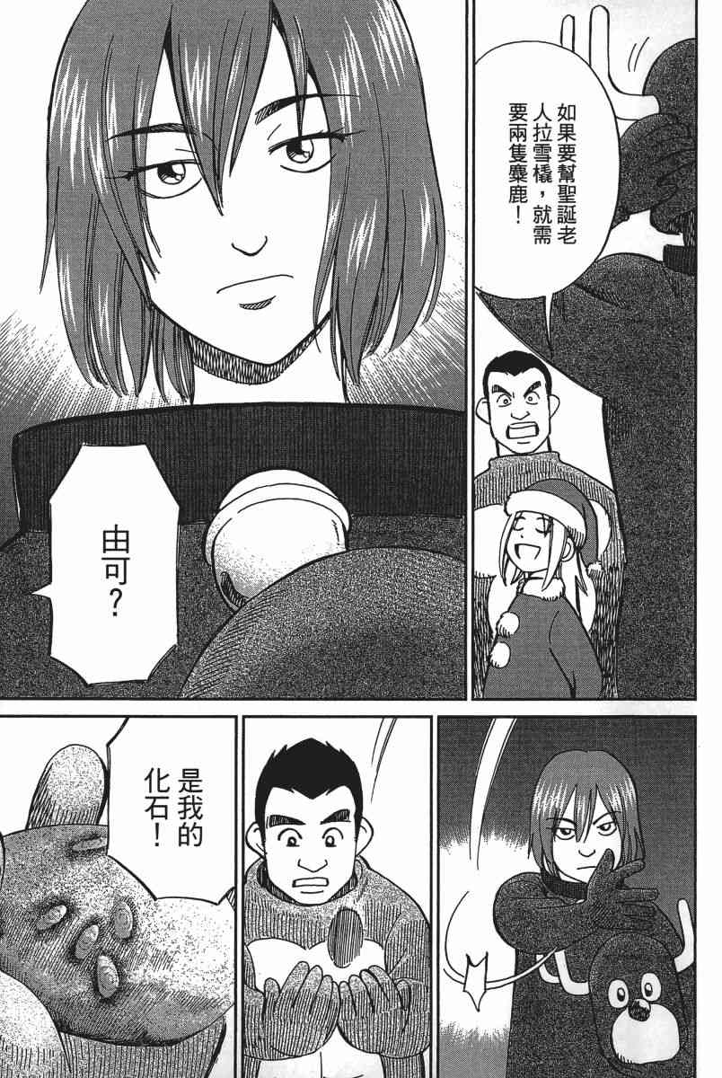 20卷43
