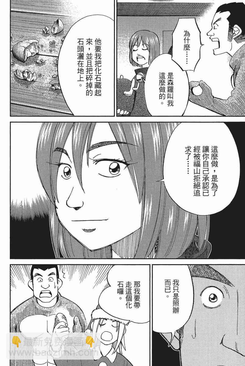 20卷44