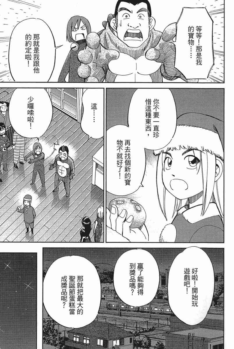 20卷45