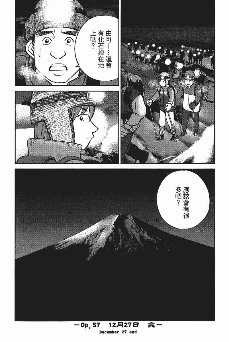 20卷46