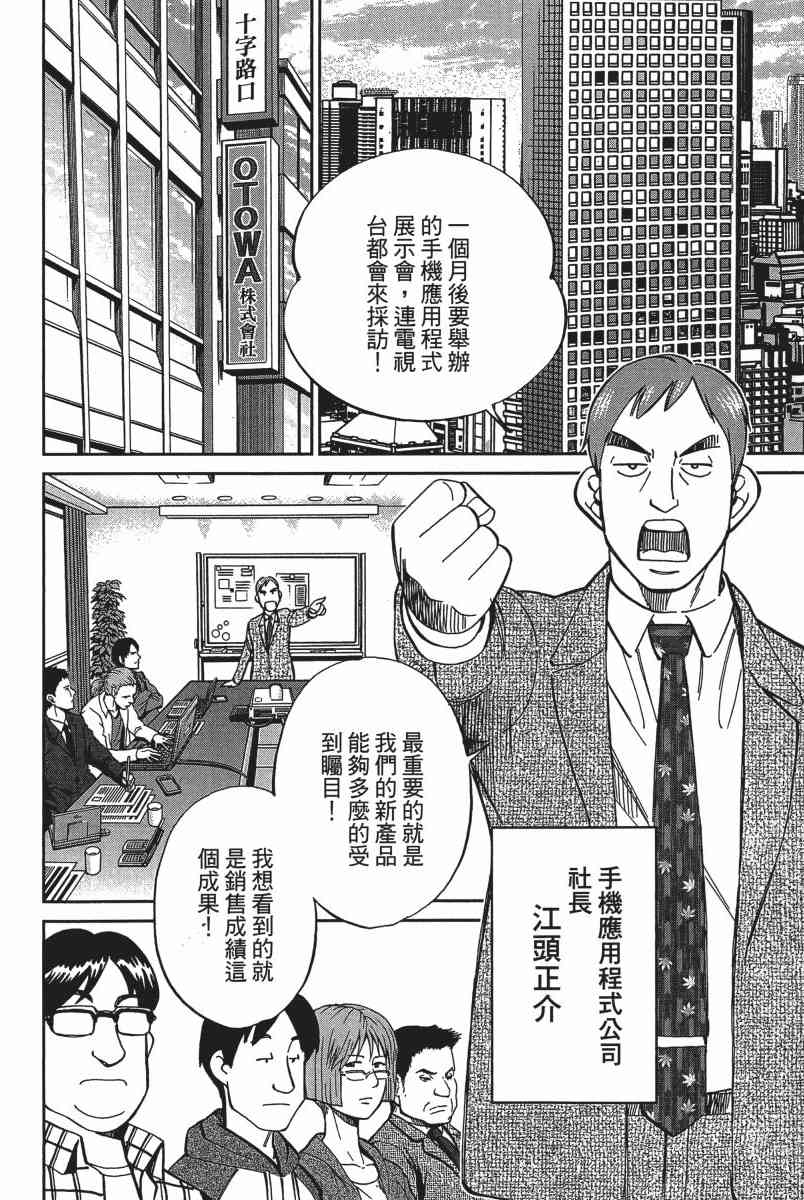 20卷54