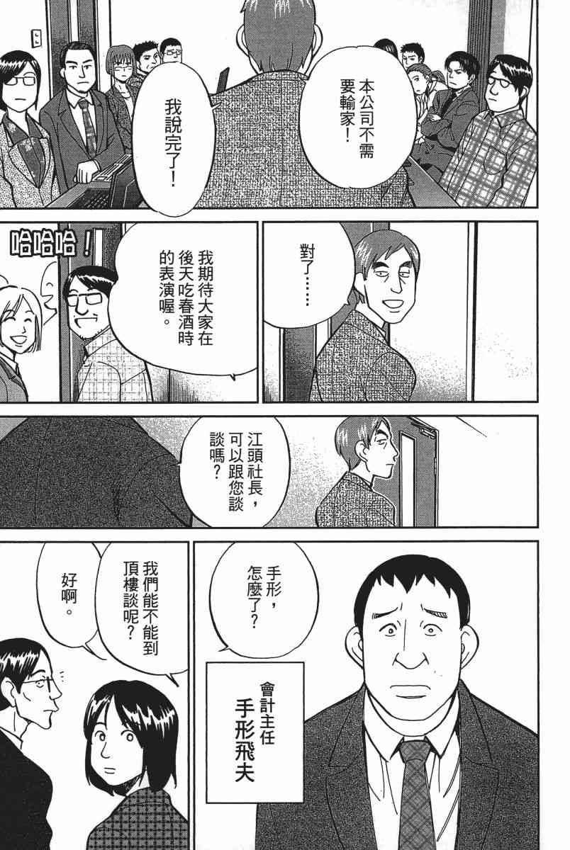 20卷55