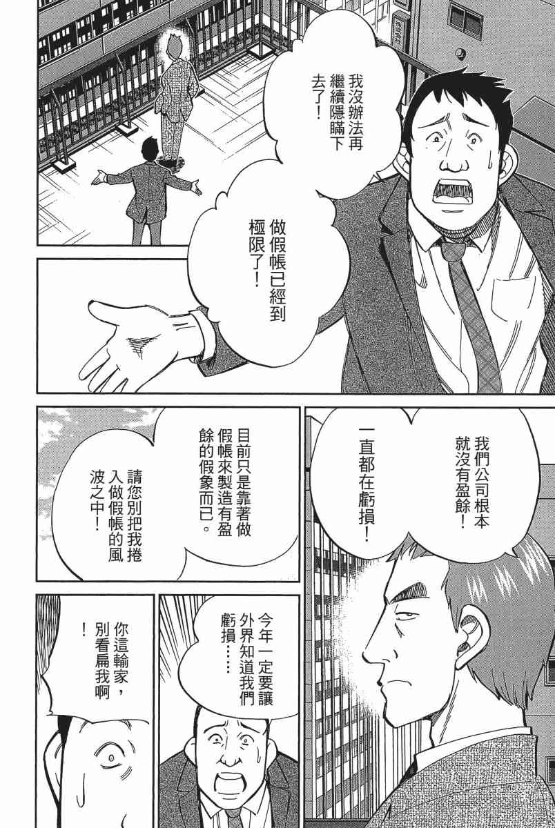 20卷56