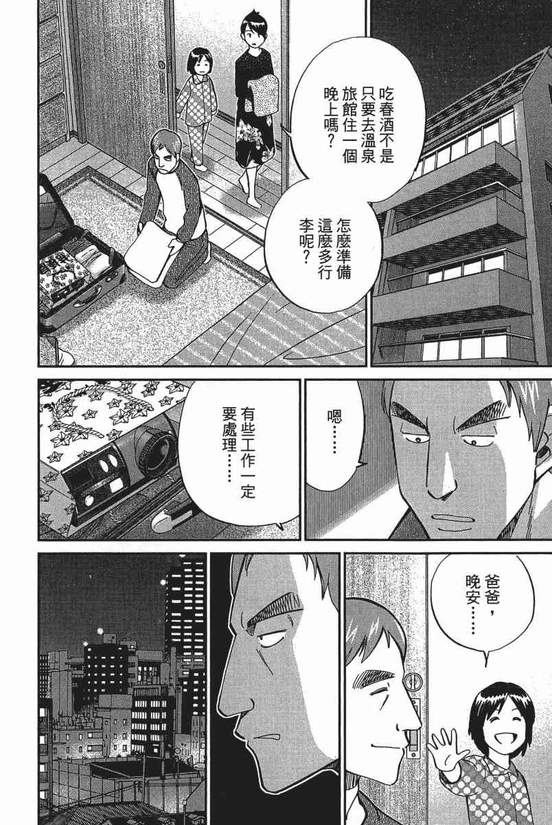 20卷58