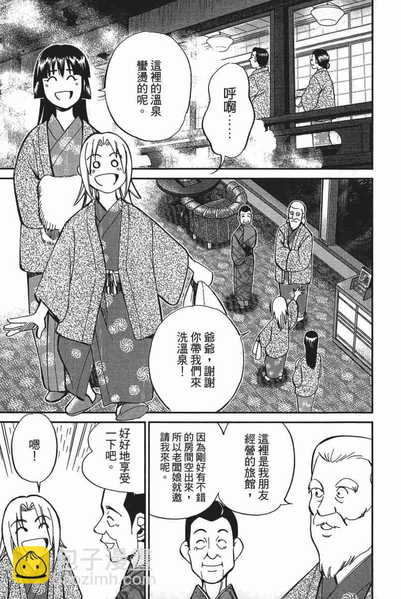 20卷59