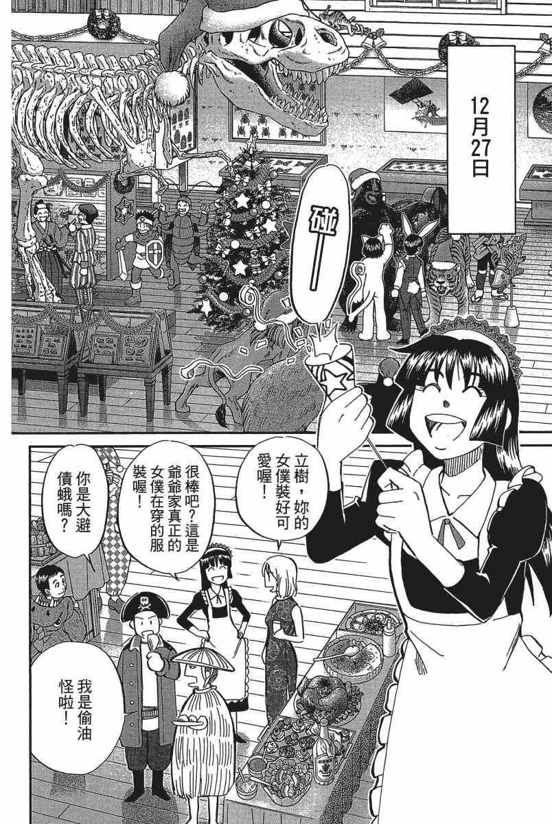 20卷6