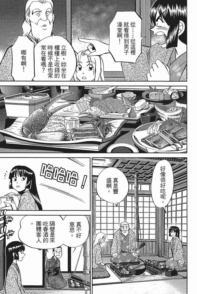 20卷61