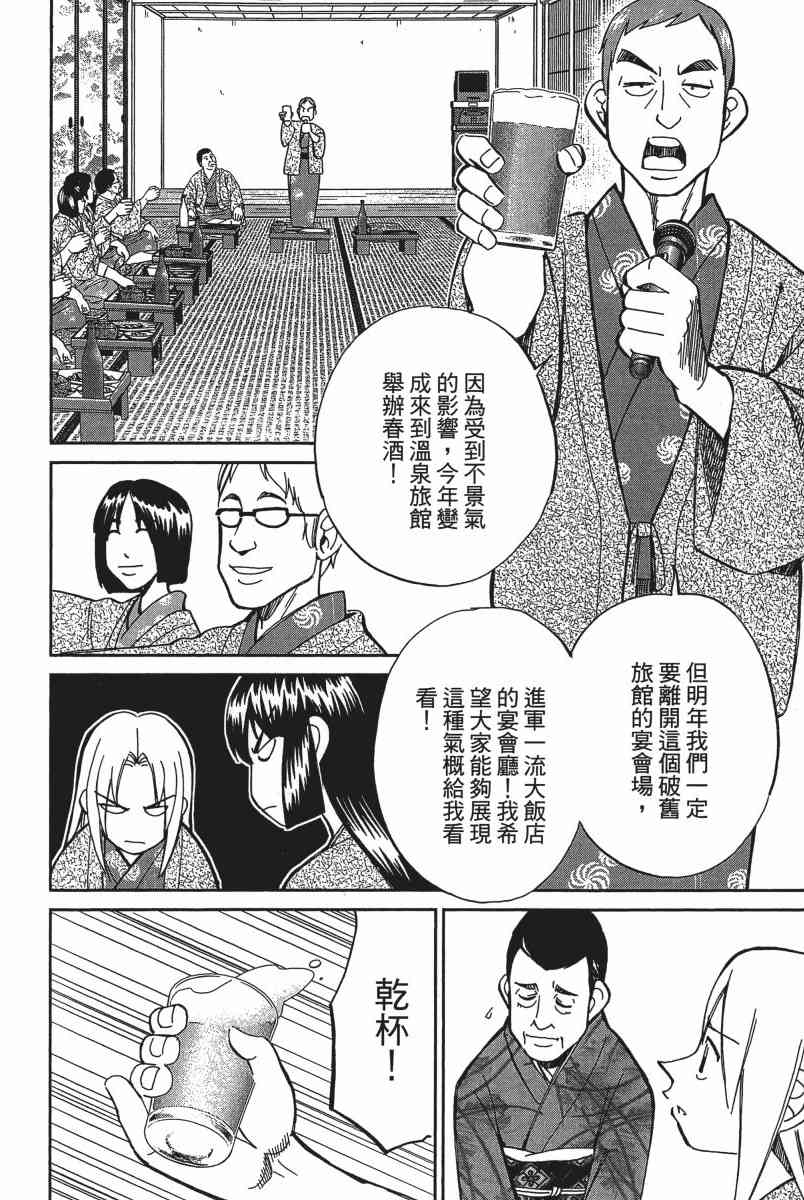 20卷62