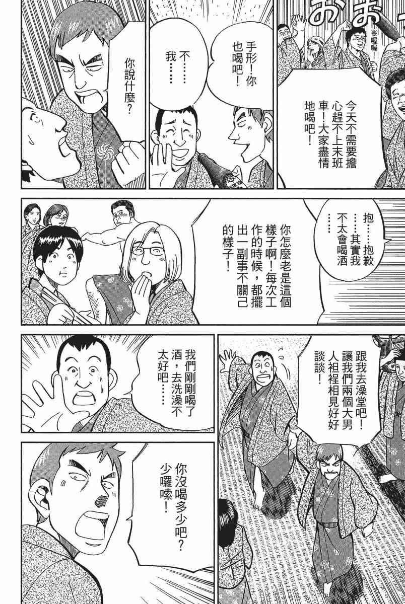 20卷64