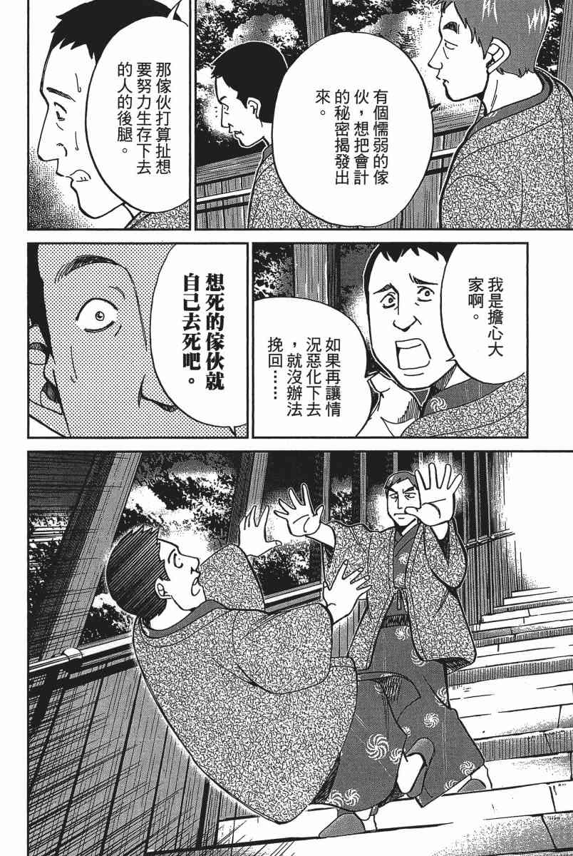 20卷66