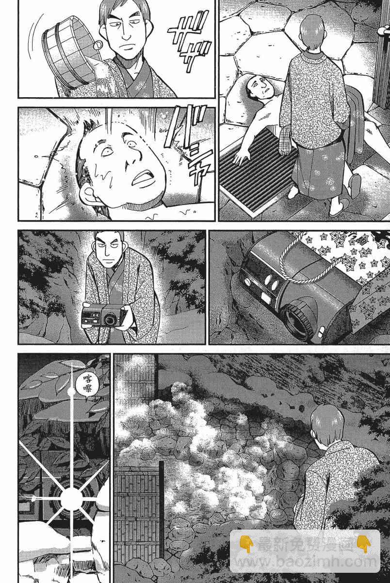 20卷68