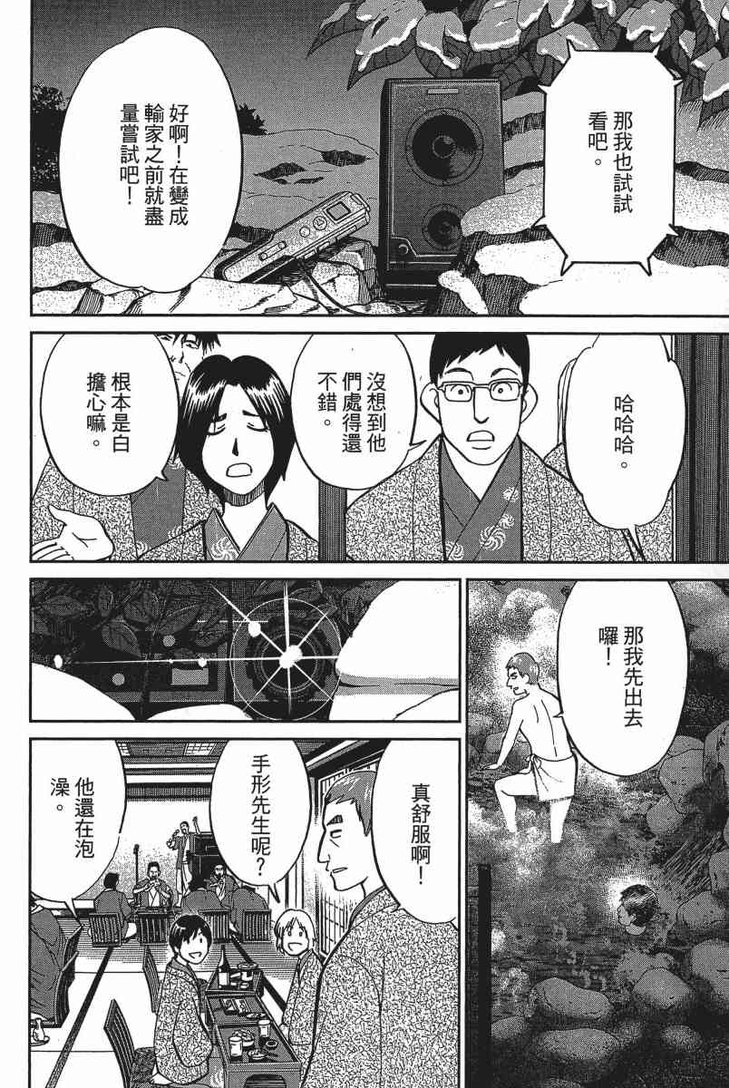 20卷70