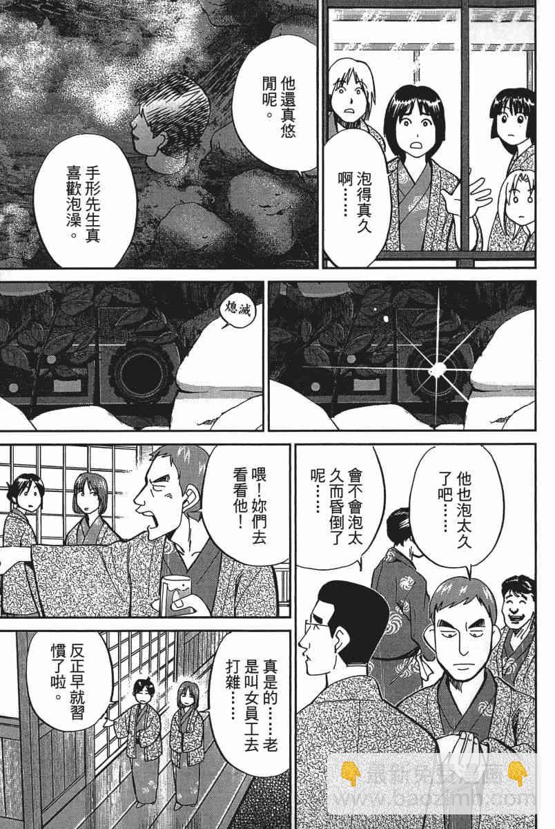 20卷71