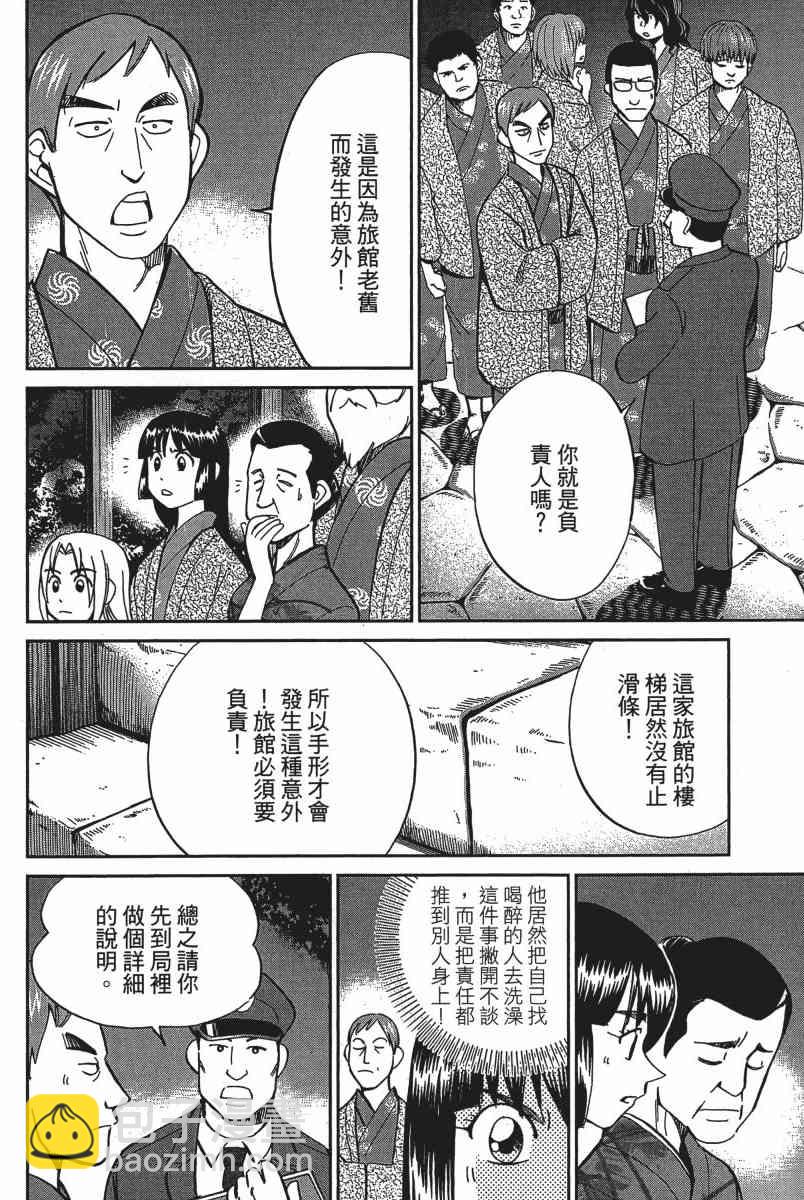 20卷74