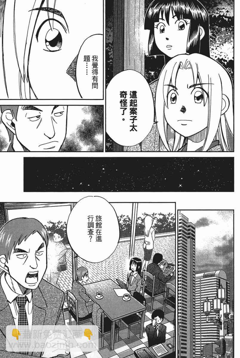 20卷75