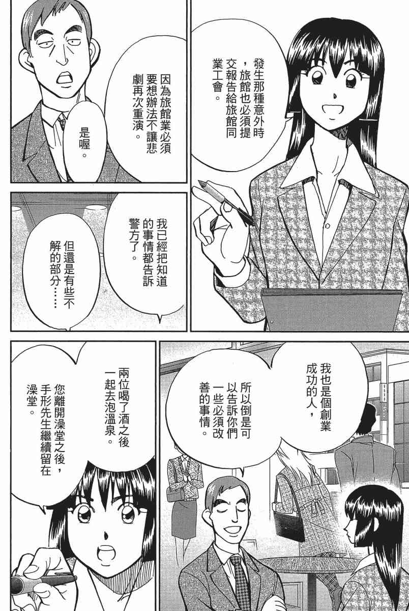 20卷76