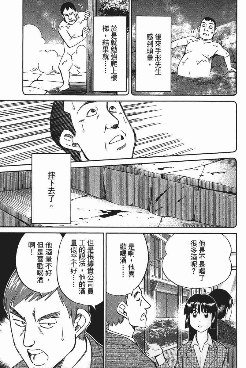 20卷77
