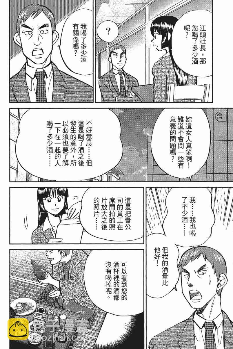 20卷78