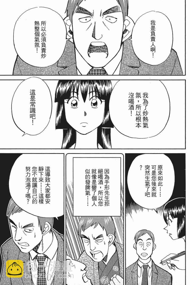20卷79