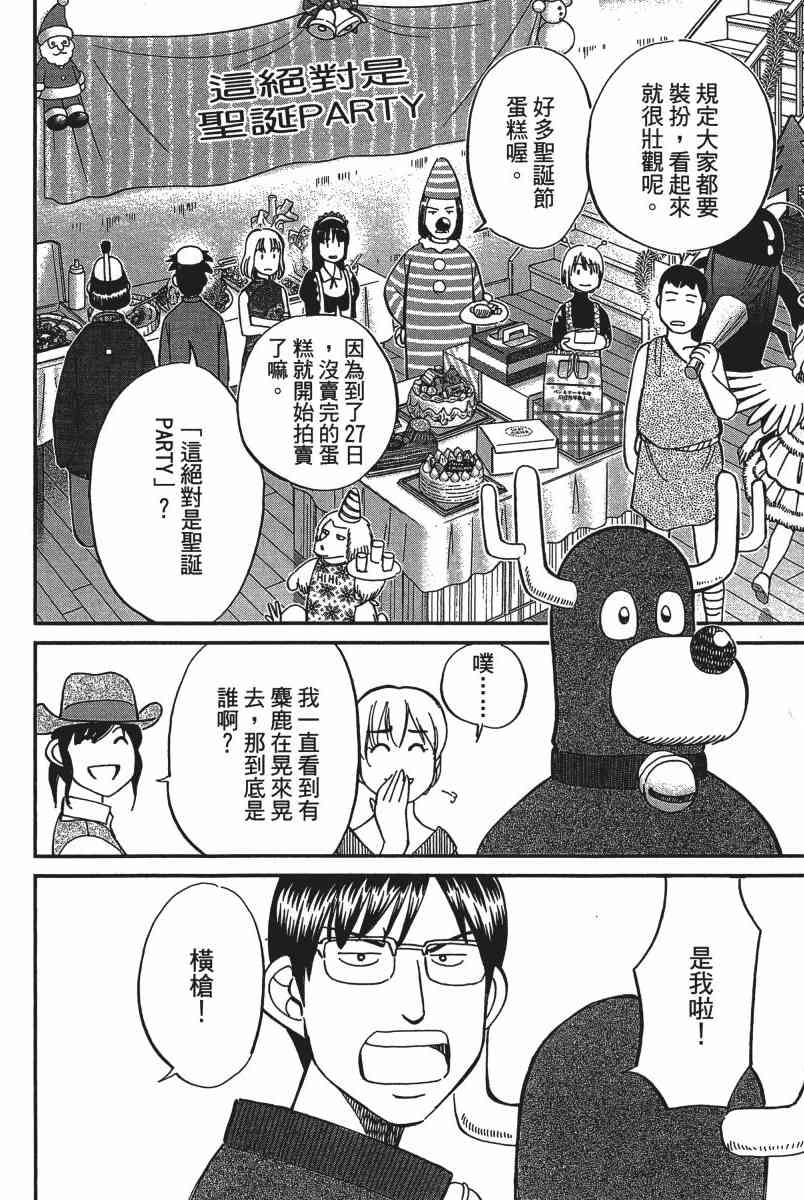 20卷8
