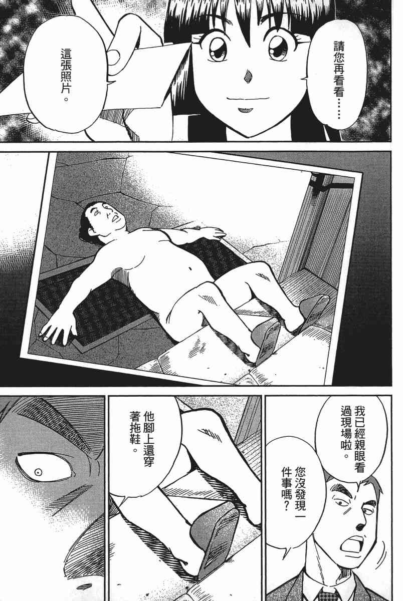 20卷81