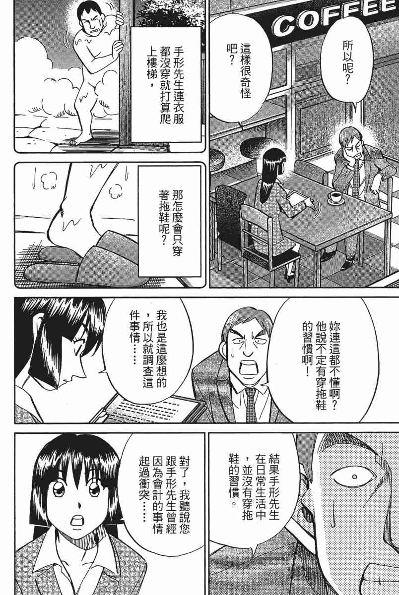 20卷82