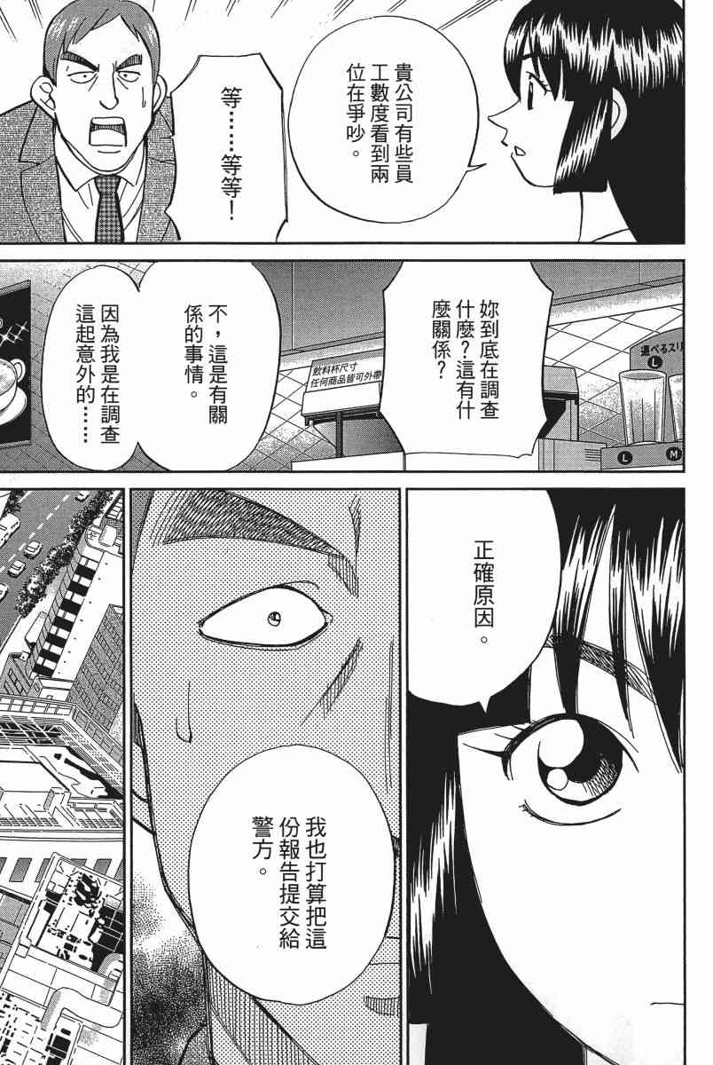 20卷83