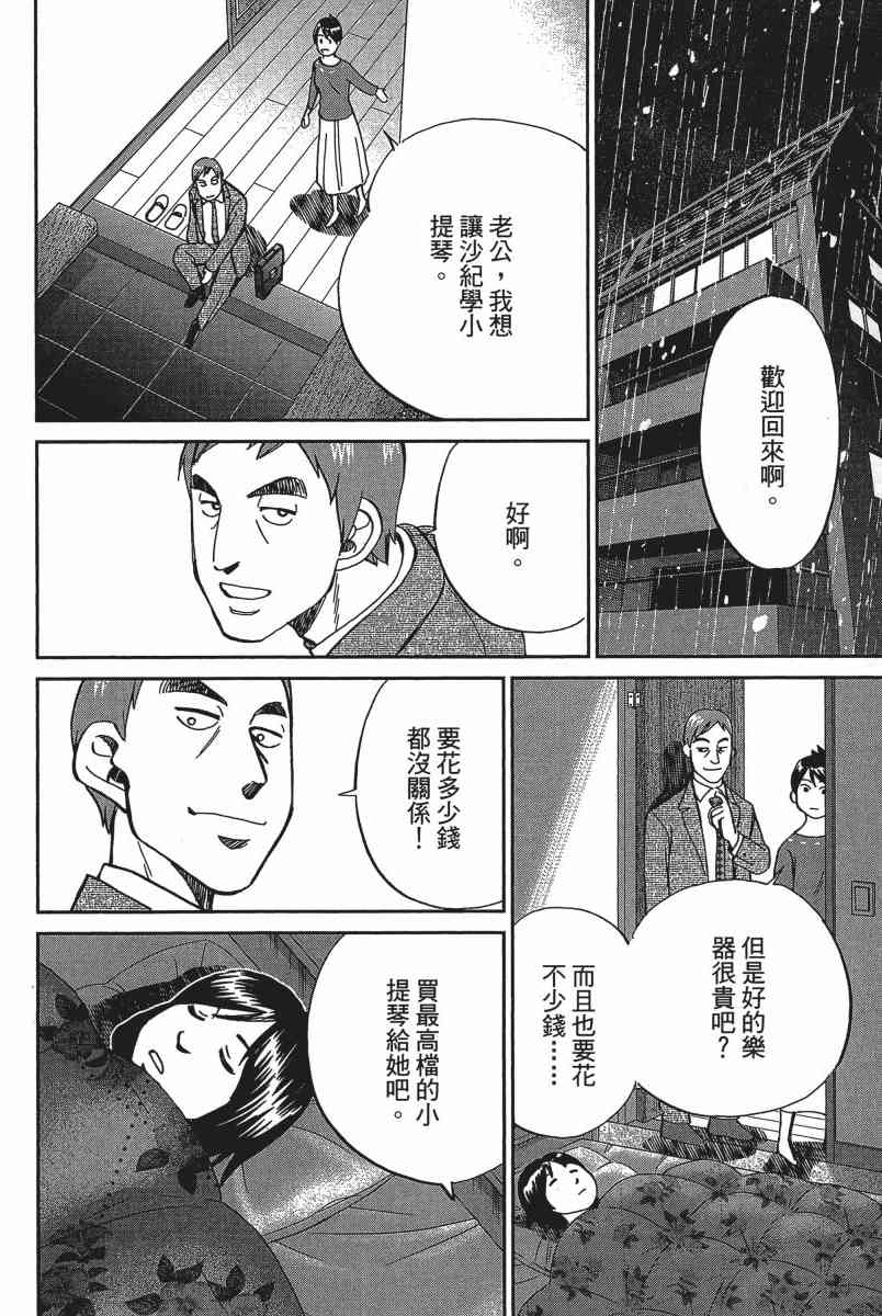 20卷84
