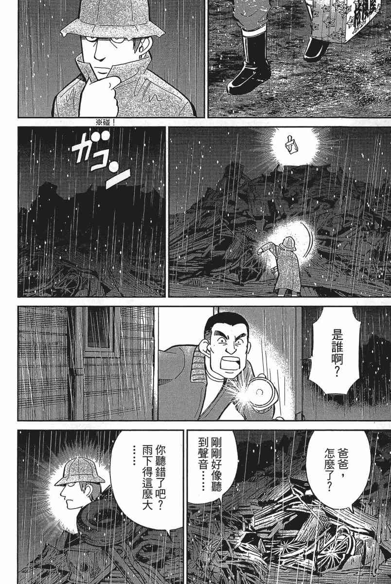 20卷86