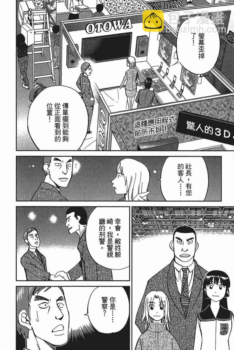 20卷88