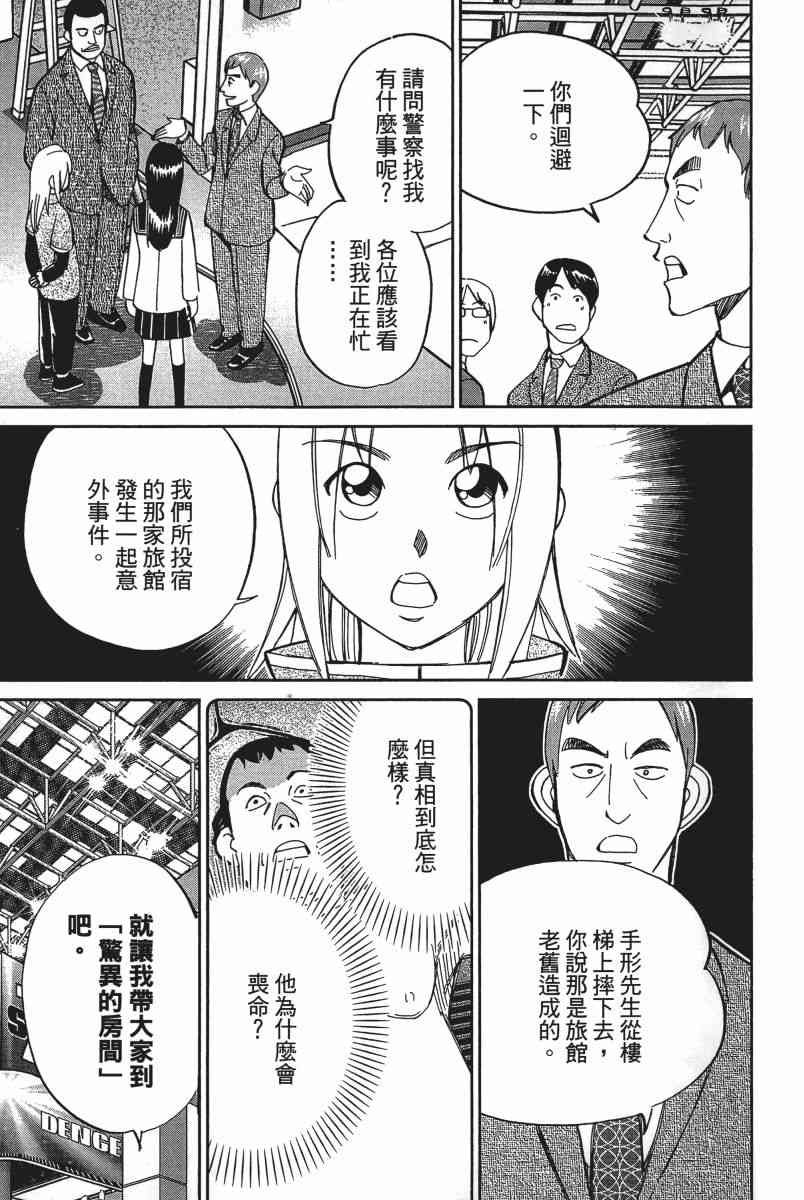 20卷89