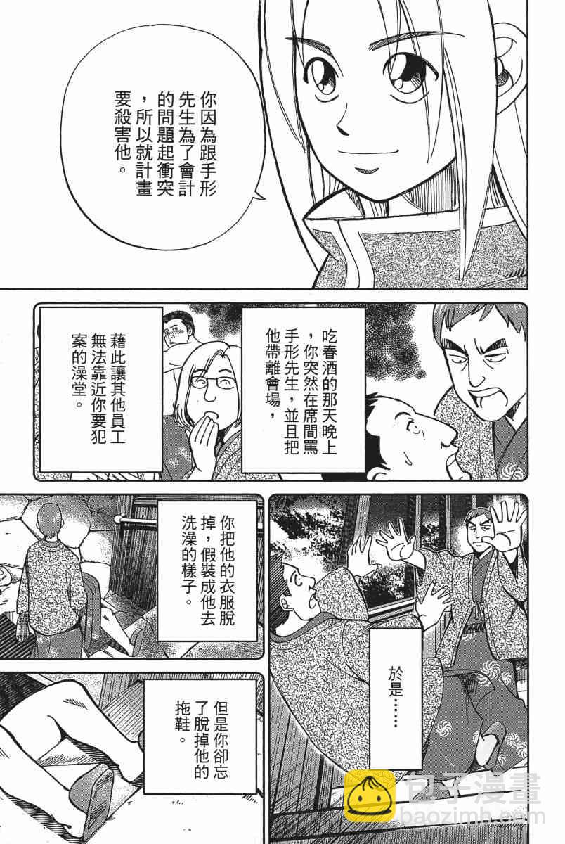20卷91