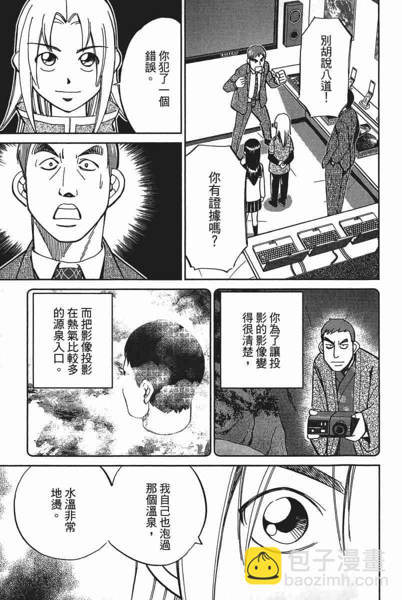 20卷93