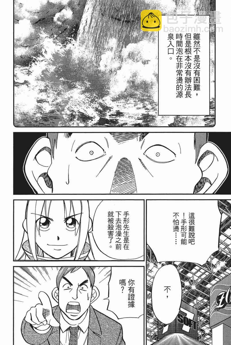 20卷94