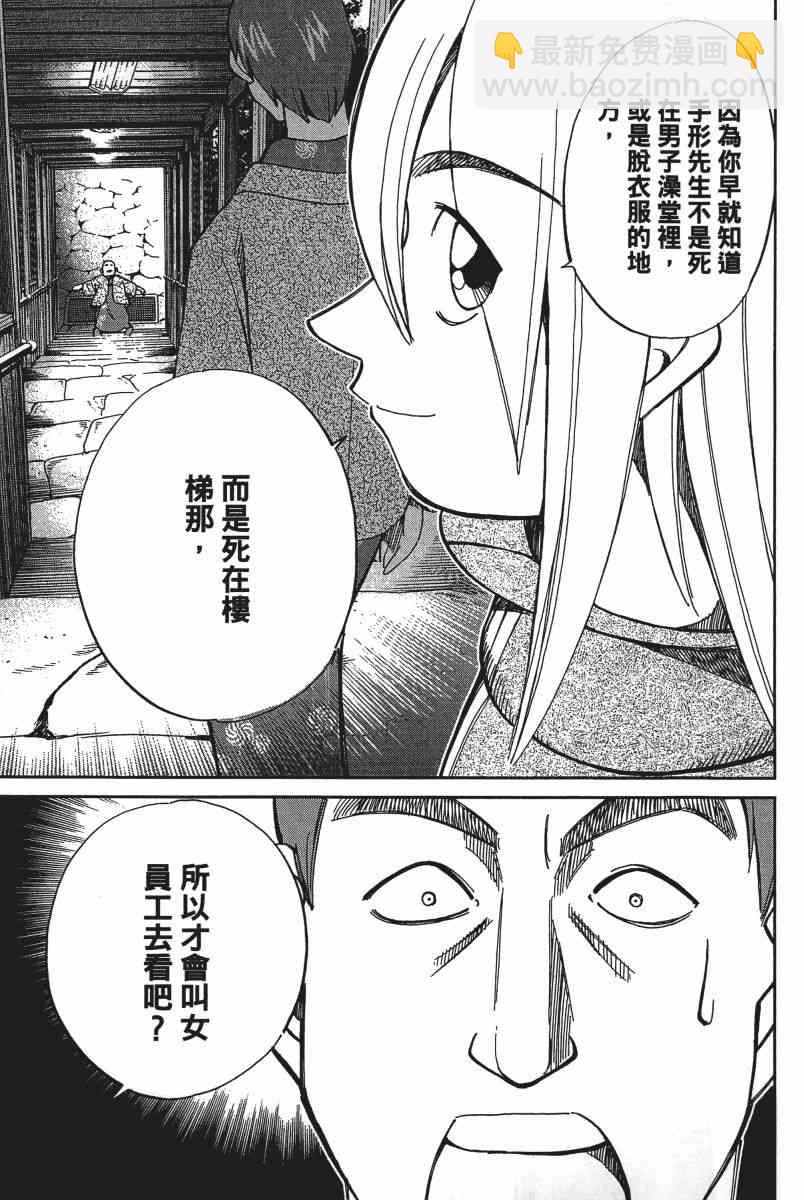 20卷97