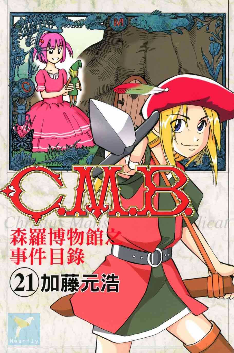 21卷0